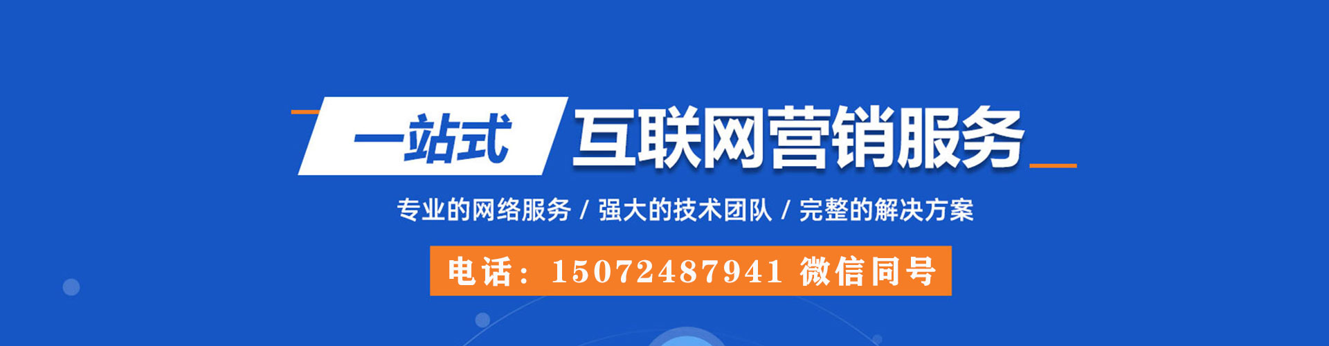 广昌百度平台推广